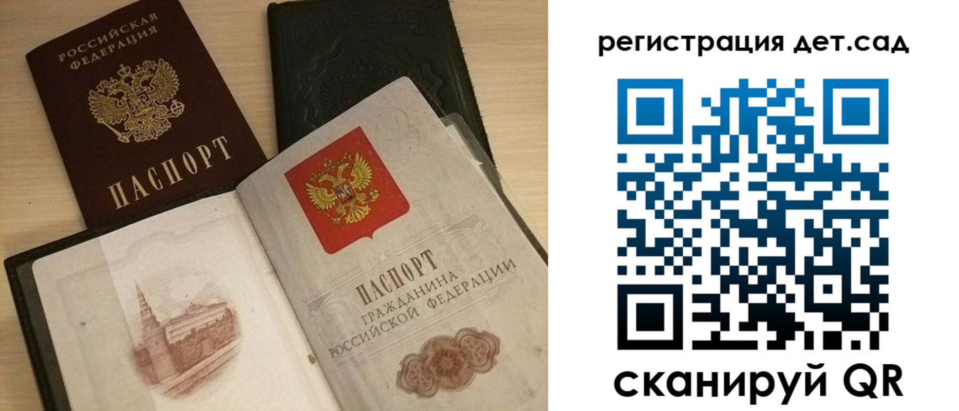 пропишу в квартире в Астраханской области